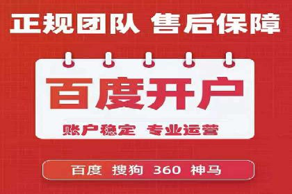360信息流广告案例：跨界合作启示录
