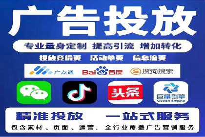 SEM推广优化实战：案例分析与启示