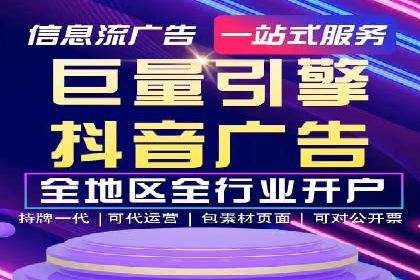 成功实现sem竞价开户的五大要素——以某品牌为例